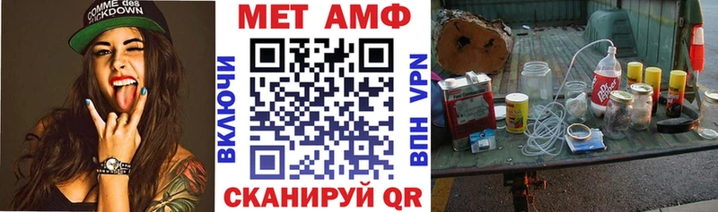 АМФЕТАМИН VHQ  Покачи 