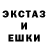 АМФЕТАМИН Розовый Derao Borle