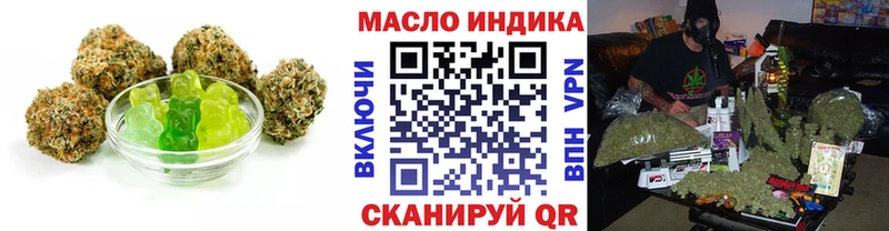 Еда ТГК конопля ссылка на мегу как войти Покачи