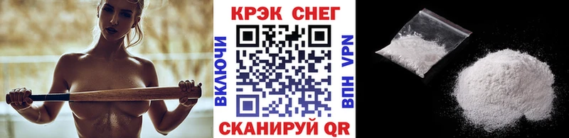 КОКАИН Fish Scale  Покачи 