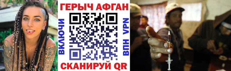 Героин белый  Покачи 