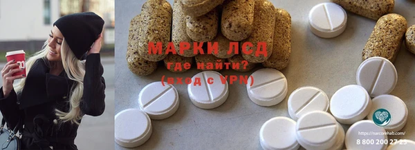 spice Абдулино