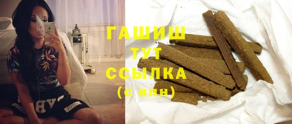 spice Абдулино