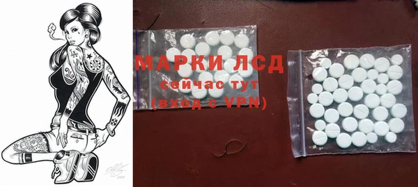 мескалин Алексин