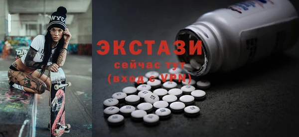 кокаин премиум Абинск