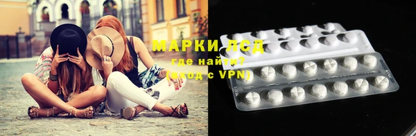кокаин премиум Абинск