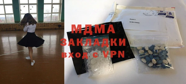 spice Абдулино