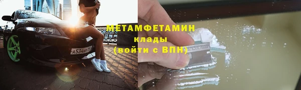 кокаин премиум Абинск