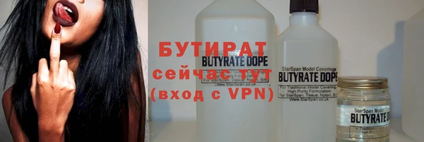 spice Абдулино