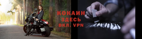 spice Абдулино