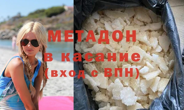 кокаин премиум Абинск