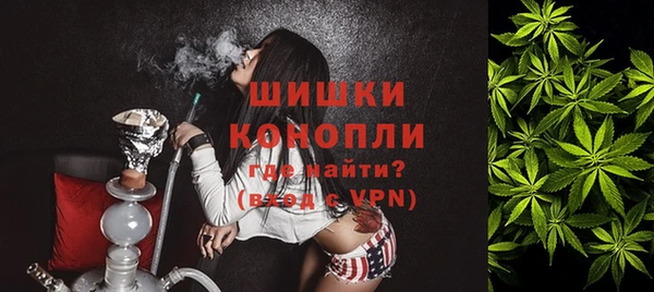 spice Абдулино