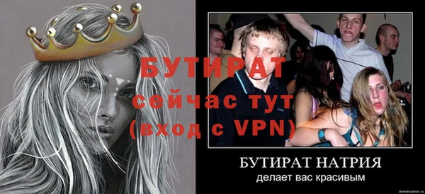 spice Абдулино
