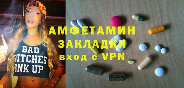экстази Алзамай