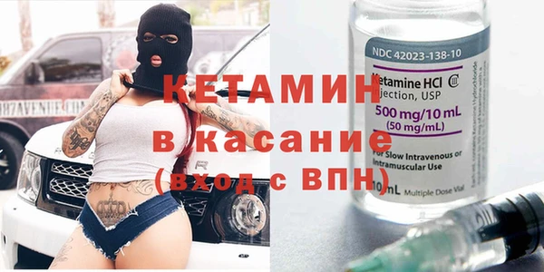 мескалин Алексин