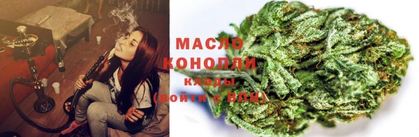 кокаин премиум Абинск