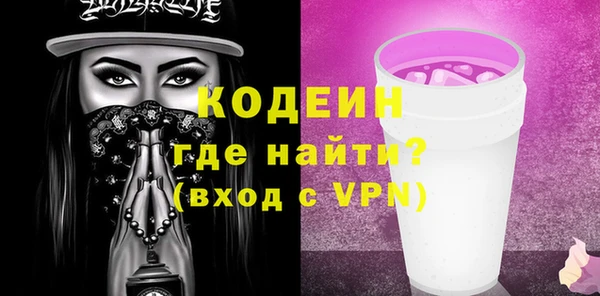 кокаин премиум Абинск
