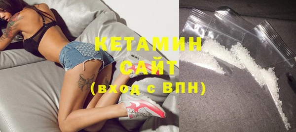кокаин премиум Абинск