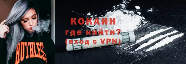 spice Абдулино