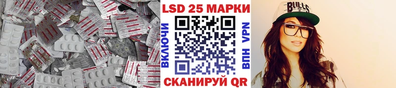 ЛСД экстази ecstasy  Покачи 