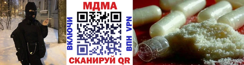 ОМГ ОМГ маркетплейс  Покачи  МДМА VHQ 