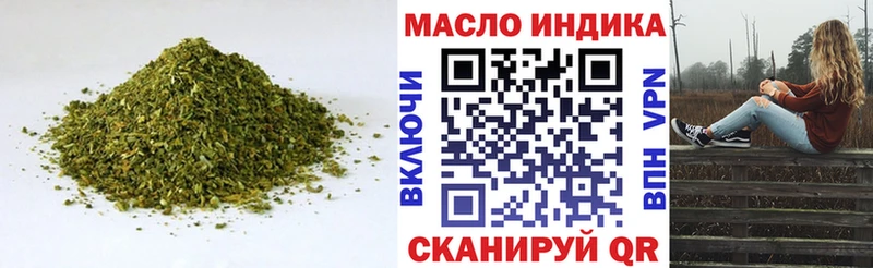 Дистиллят ТГК жижа  Покачи 